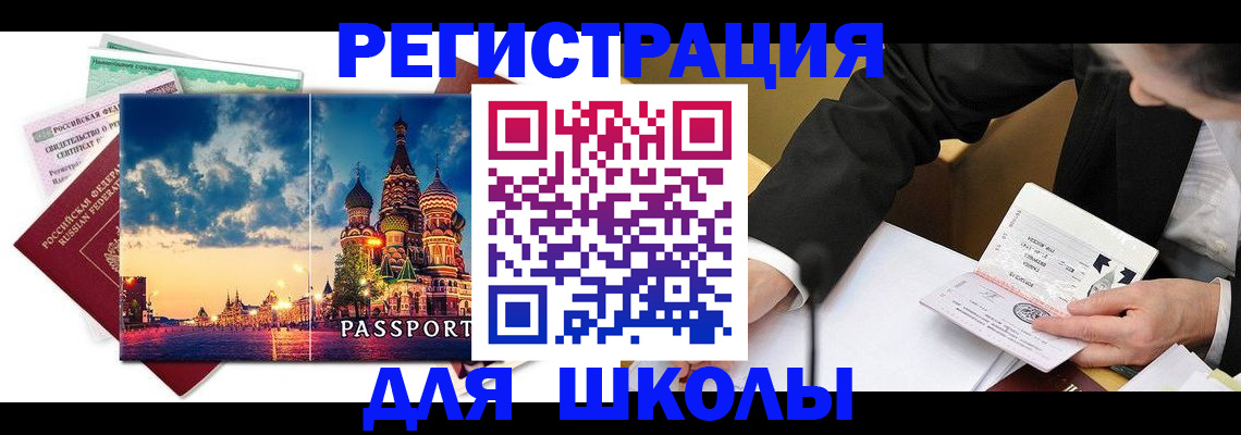 форма 3 в Гаджиево