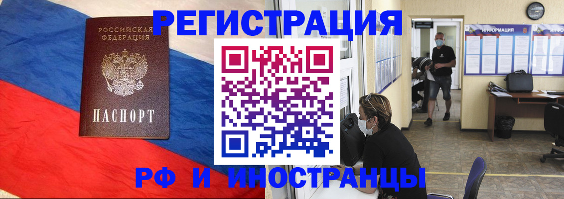 найти адрес прописки в Гаджиево